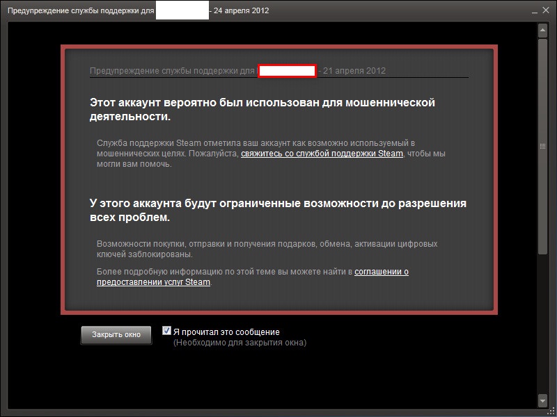 Kraken сайт tor