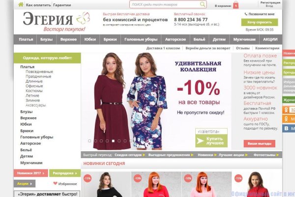 Кракен маркетплейс вход