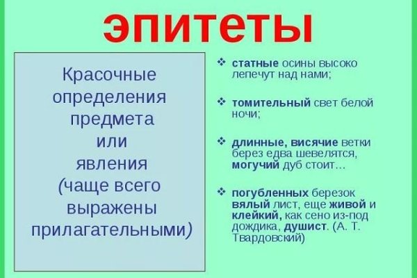 Мега или кракен