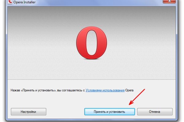 Спрут мега кракен