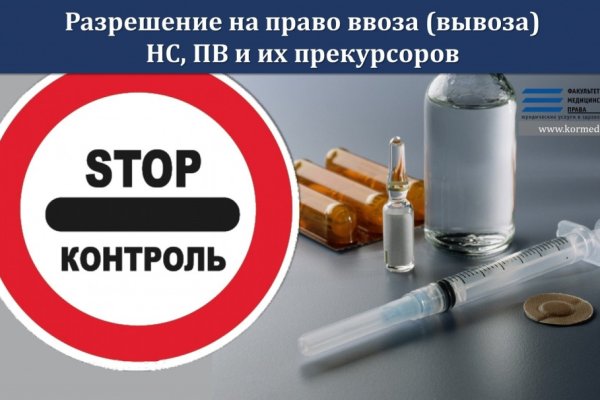 Кракен маркетплейс официальный сайт