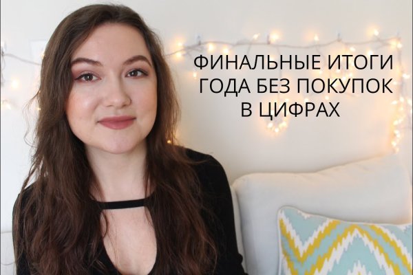 Kraken 13at сайт